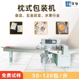 热收缩包装机;多功能包装机;封口机械