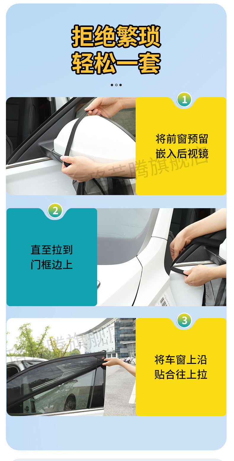 Car Mosquito Net, Car Window Mosquito Screen, Car Curtain, Sunshade, Sun Protection, In-Car Mosquito Net Cover
