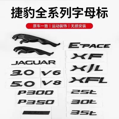Car logo, Jaguar XEL car stickers, XFL