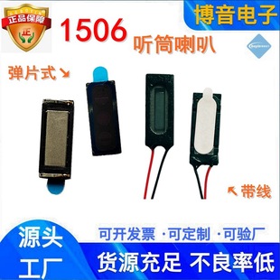 ���Ǝ���1506�֙C Ͳ����32�W��Ƭʽ�Ԓ�ֱ����R����