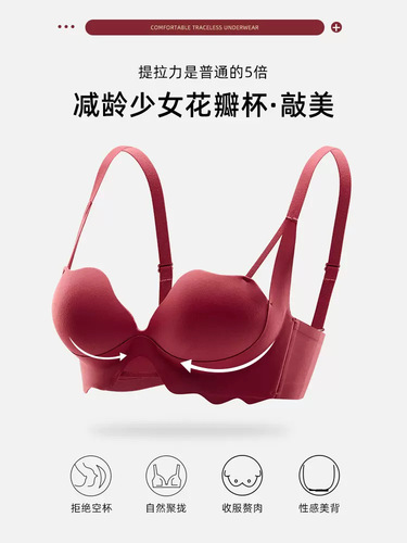 Zodiac year red underwear for women with small breasts without steel rings, pull-up and push-up  autumn and winter new wedding bra set