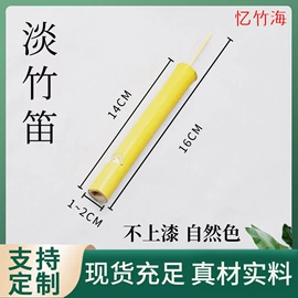 竹质工艺品;飞碟、飞盘;植物工艺品