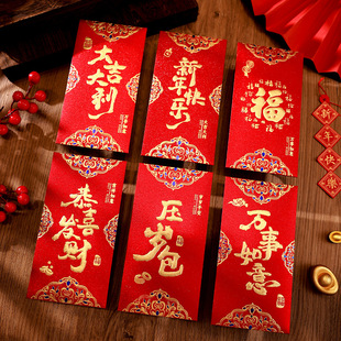 The new golden onion red envelope wholesale gilding thickened profit is sealed for the new year and spring festival universal thousand yuan 100 yuan red envelope bag