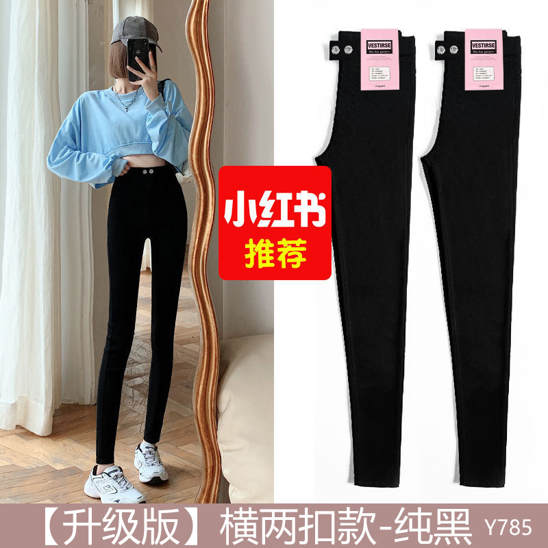 Pantalones de verano para mujer, de cintura alta, control de abdomen, negros, ajustados, elásticos, finos, tipo lápiz mágico, para uso exterior.