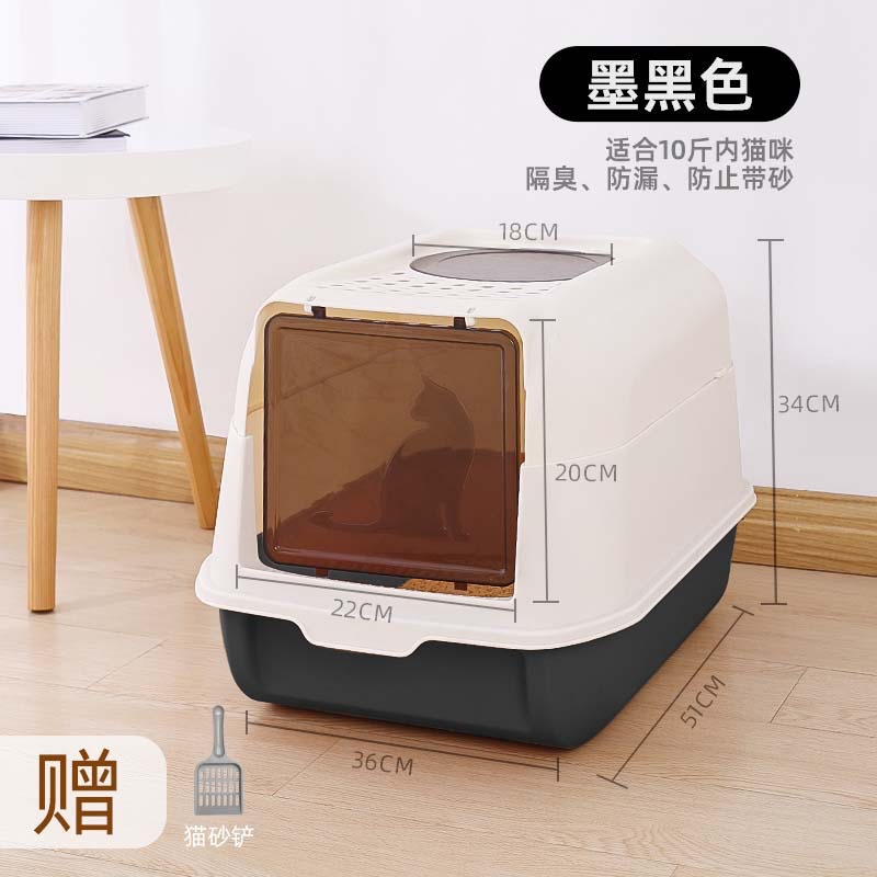 La caja de arena para gatos de gran tamaño, la caja de arena para gatos completamente cerrada, las salpicaduras externas y la desodorización del inodoro para gatos, la caja de arena para gatos, el punto es rápido