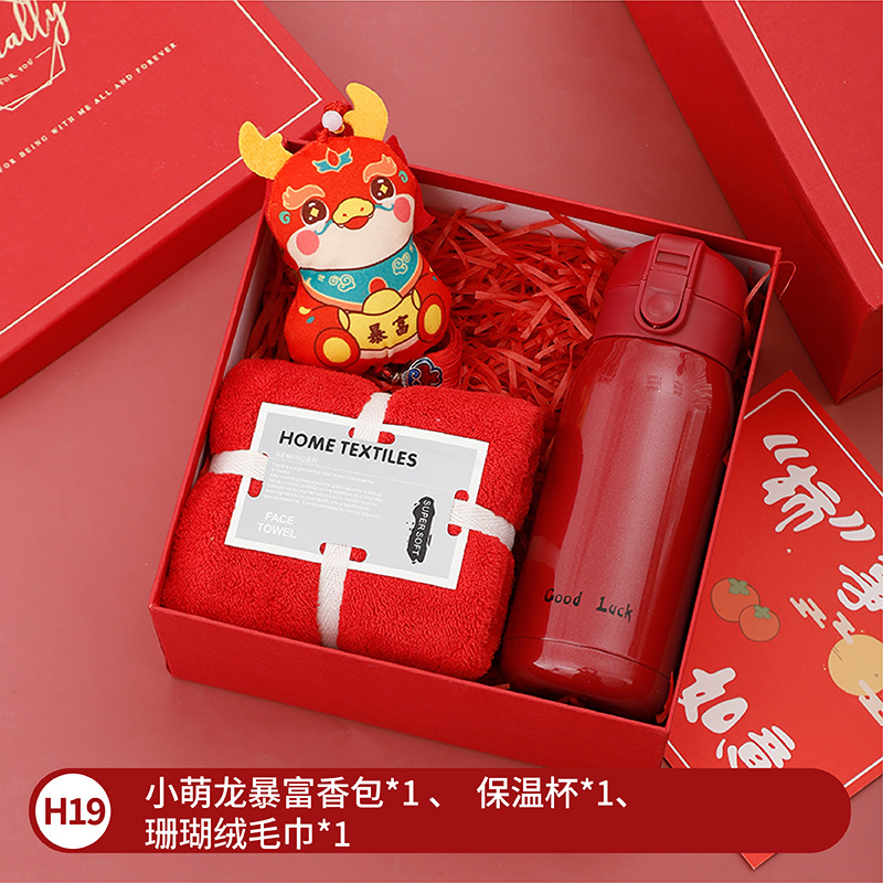 Fiesta de la diosa sanba regalo reunión anual de la empresa taza de aniversario traje de regalo de negocios apertura caja de regalo