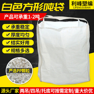 2�����β����еׇ���90*90*1101�����b���������Ӻ��ڿ羳