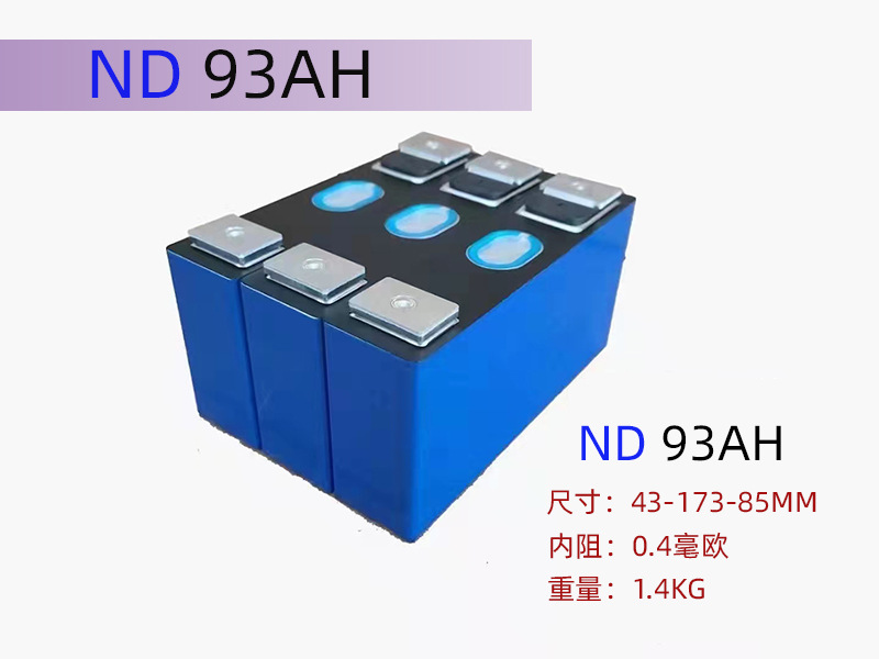 宁德时代40A50A100A大单体三元磷酸铁锂3.2V3.7V两轮三轮车电池详情31