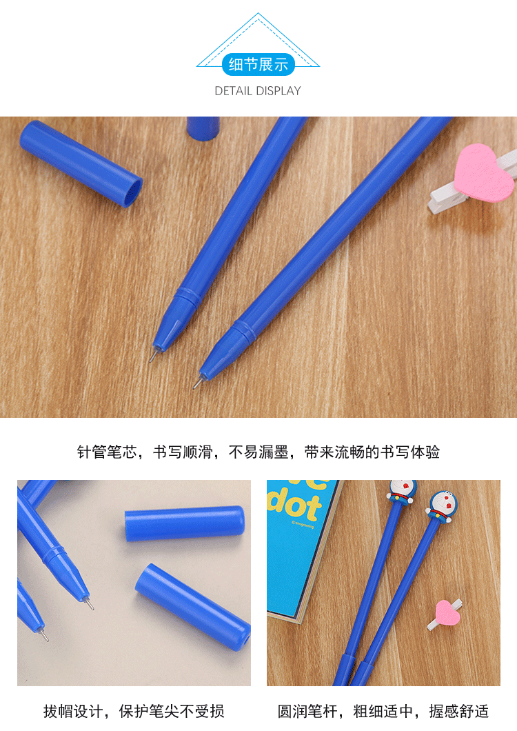 立体叮当猫中性笔_03