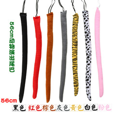 Wholesale colorful long-tailed children's day performance animal tails children colorful tails kindergarten performance props