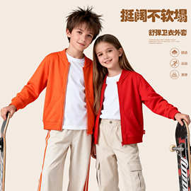 米纯2026新款儿童秋季服装男童女童拉链卫衣外套休闲运动上衣