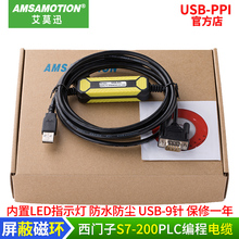 R4plcs7-200smart̵usb-ppiͨѶת