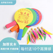 �������ļӺ�ͯ��ͨ���� ��ë��������� ���d�ֱ� �҃������