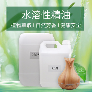 Essential Oil for Aromatherapy Candles, Lavender Large-Capacity Essential Oil Refill Liquid Manufacturer, Customized Oem Aromatherapy Machine Essential Oil