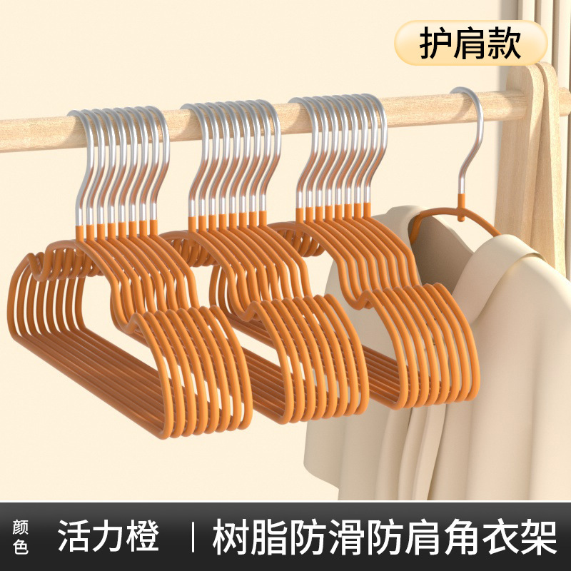 環保樹脂衣架家用加粗磨砂防滑衣架晾衣撐衣櫃宿舍批發收納