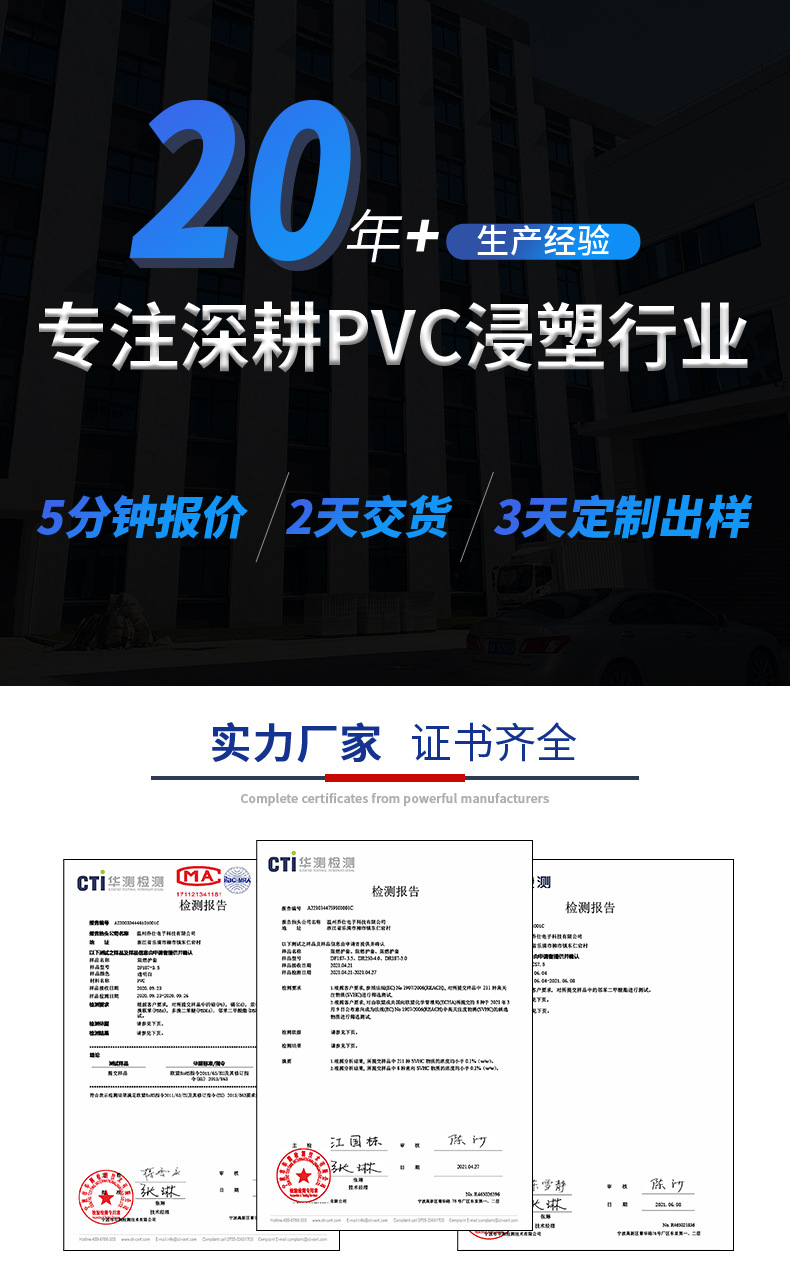 新版详情 (1).jpg