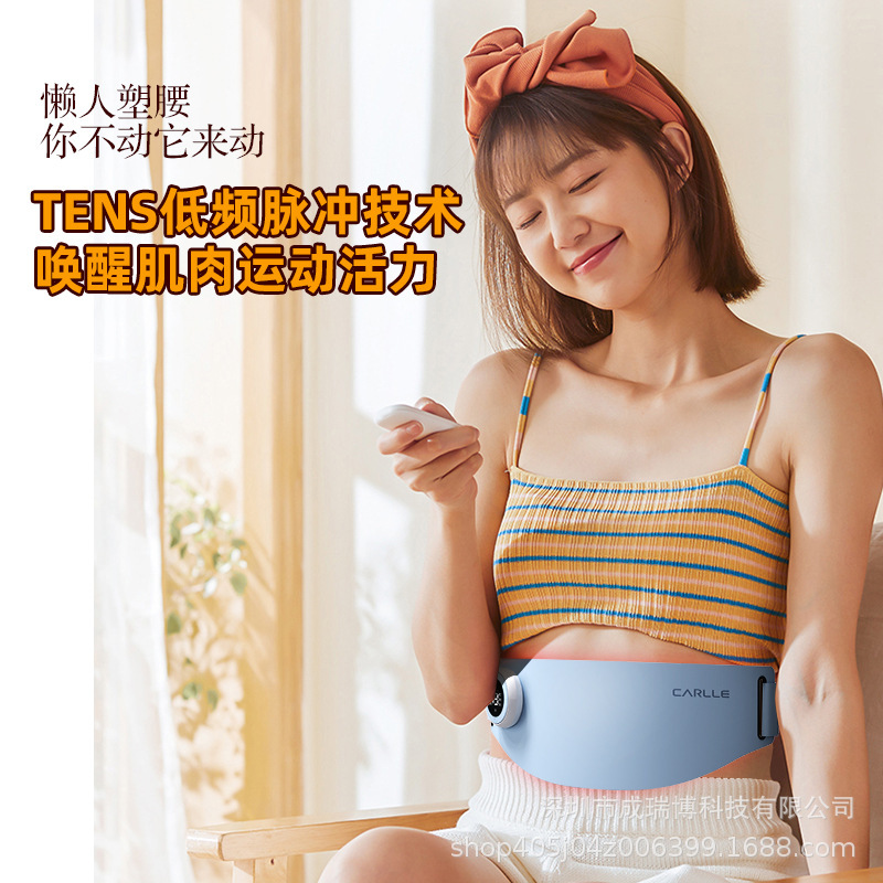 EMS微電流腹部フィットネス器具、振動加熱マッサージベルト、腰温め、腰痛緩和マッサージャー|undefined