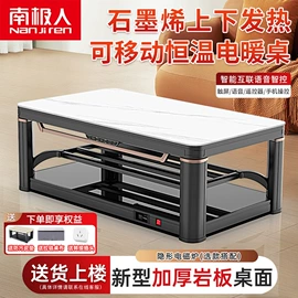 大功率风扇;电风扇;暖风机取暖器