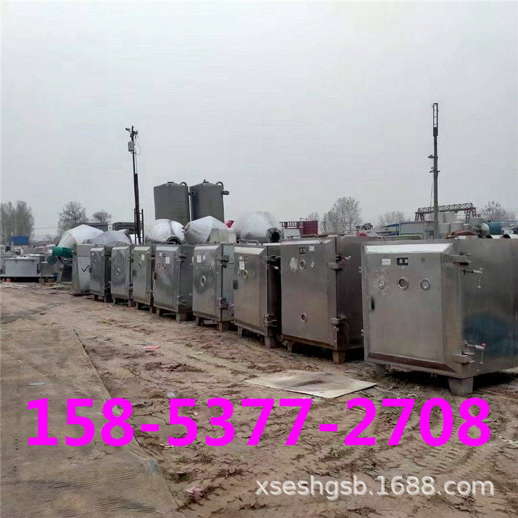 二手化妆品冻干粉冻干机 海鲜食品冻干机 真空冷冻干燥机 烘干机