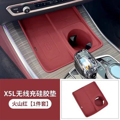 Anti-slip mat — i, X3, X4, X1, central control wireless - 22-26-models-of-domestic-x5lfull-coverage-cup-holder-charging-padvolcano-red