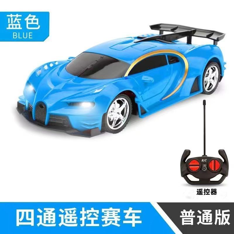 [regular edition] bugatti-blue [bring your own aa battery]
