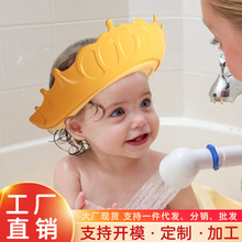 儿童洗头帽婴幼儿洗头神器硅胶洗发帽儿童浴帽护耳护眼防水洗头帽