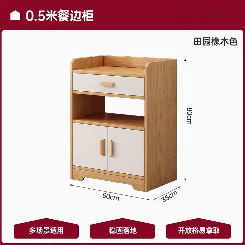 Tablero de comedor móvil tablero de té tablero de té tablero de comedor armario casero tablero pequeño gabinete de sala de estar mini gabinete bajo