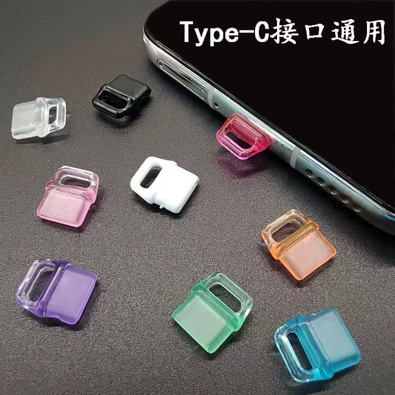 Цветная универсальная зарядная вилка Type-C с отверстием Пылезащитная заглушка ручной работы кулон Подвеска цепочка для мобильного телефона с отверстием вилка DIY