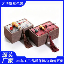 高档锦缎首饰盒文玩核桃把件吊坠葫芦锦盒麻布锦布玉器礼盒