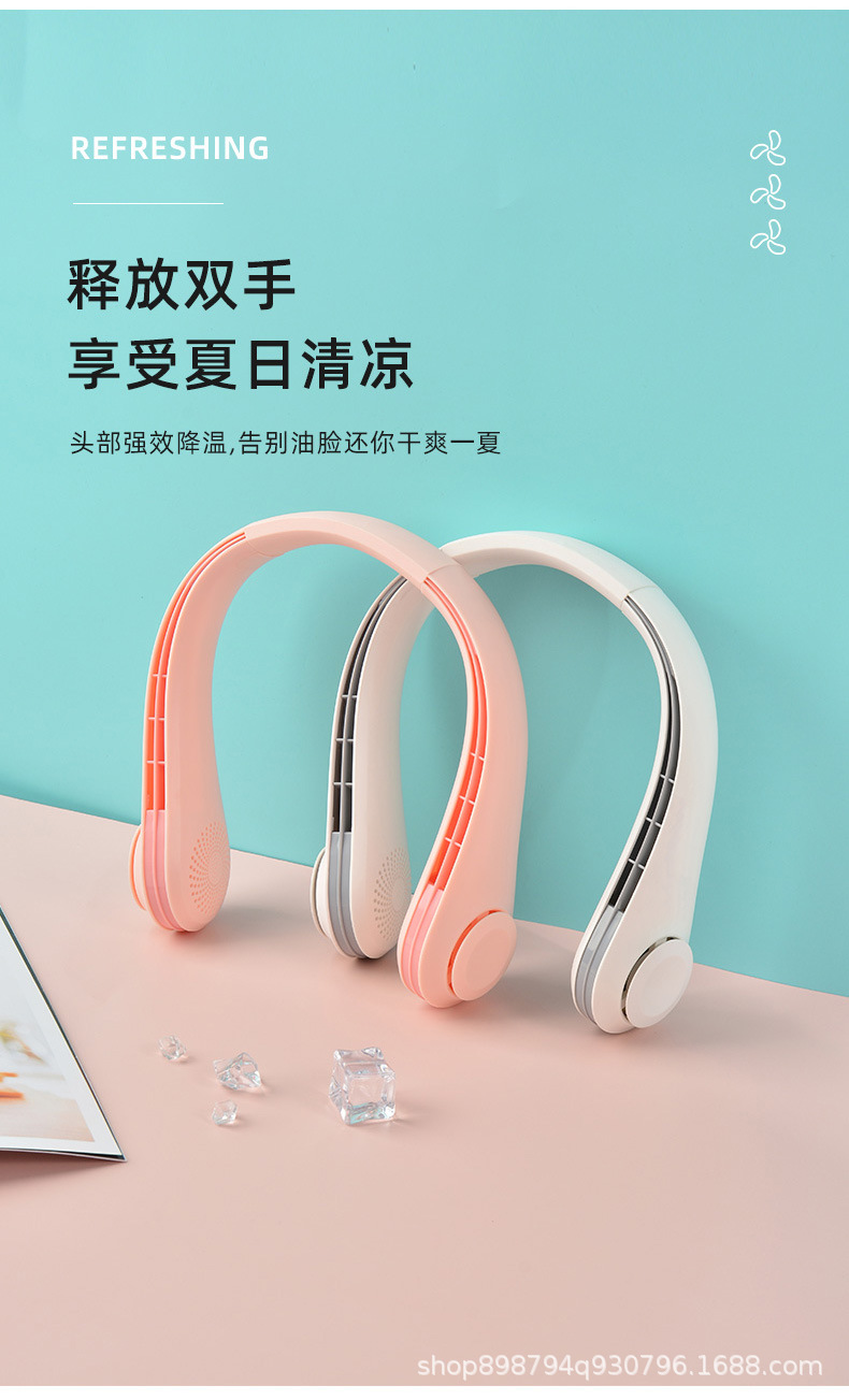 无叶挂脖风扇_06.jpg