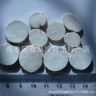 ɽș,��Ƭ,�xƬ��ɽș,��ɽș,ȥƤ����ș���B��޲�ʿ�ʳ��ș��