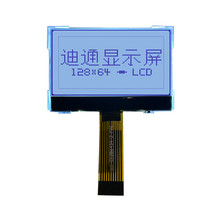 12864cҺ SPI LCDҺ@ʾģMģK 2ģ ST7567