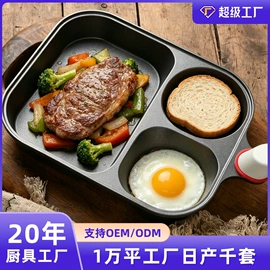 煎锅、平底锅;炒锅;锅具套装