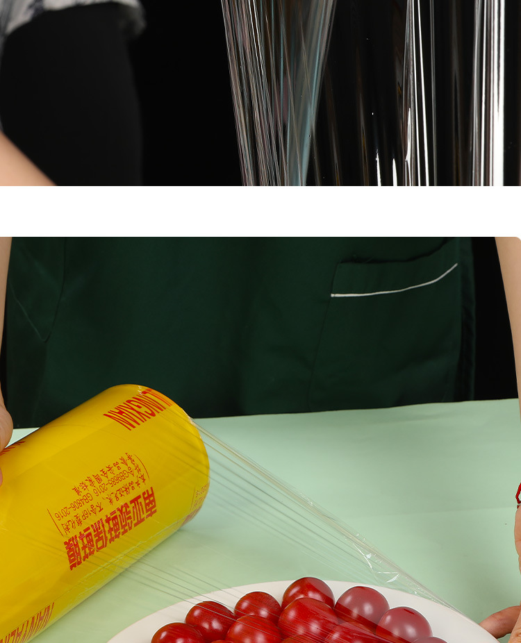 保鲜膜_11