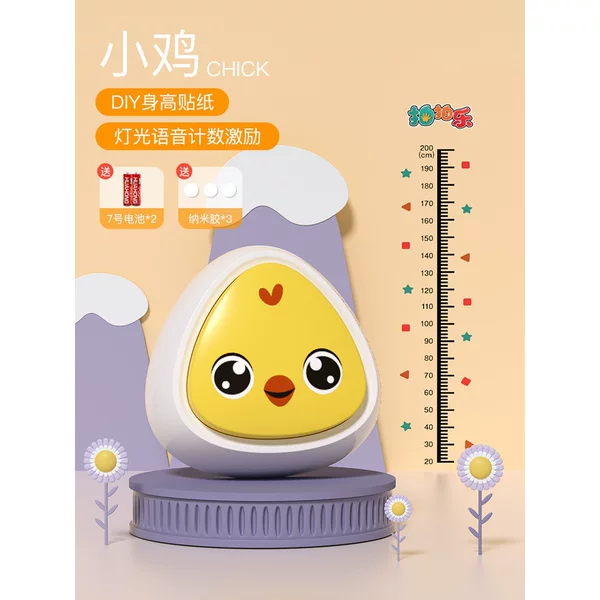 Children's Vertical Jump Trainer with Voice Counter, Jump and Bounce Training Equipment for Height Increase and Improved Jumping Ability