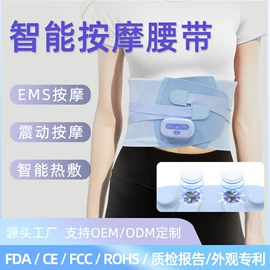 按摩枕/靠垫;手部按摩仪;头部按摩机