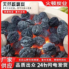 ����̿���t���������̿�҃ȼ���ȡů�������lľ̼[���]���l��