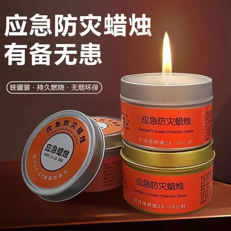 緊急防災ろうそく家庭用に必要な停電緊急照明ろうそく環境保護無煙無味屋外キャンプ|undefined