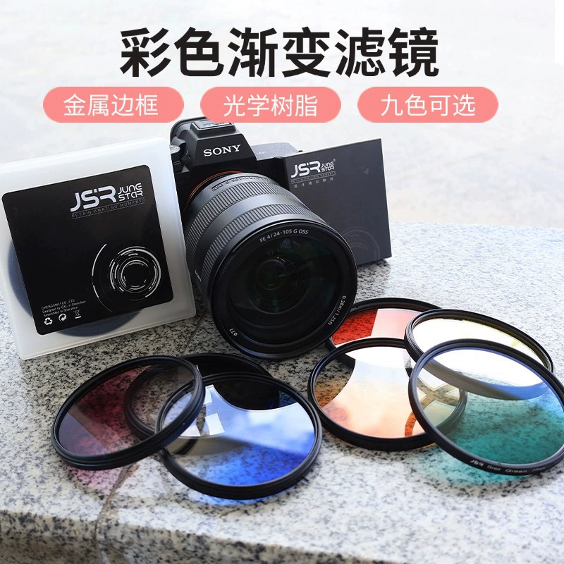 Фильтр для объектива фотокамеры SLR для съемки на открытом воздухе, градиентное зеркало 52–72 мм