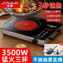 3500W��ՠt���ñ����๦��һ�w���ʹ���늴Št���ܹⲨ�t