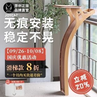 JoyCat�^��̨؈�������P؈�C����؈�䄦����ƷС�ʹ��͌�ľ���Ӱ�