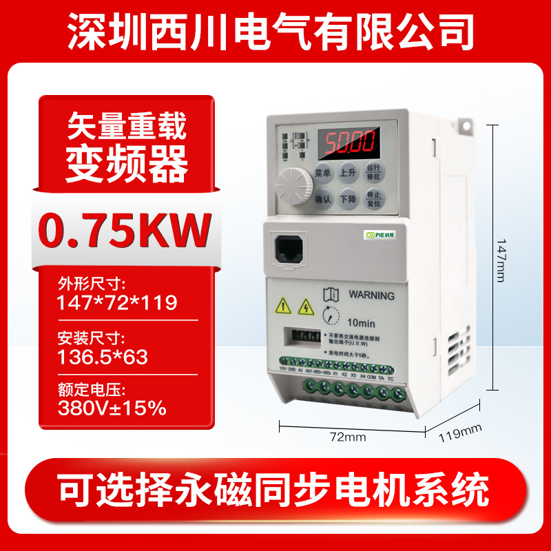 Inversor Inversor Universal Trifásico 380V Vector de servicio pesado Inversor General Trifásico 380V Bomba de agua Ventilador