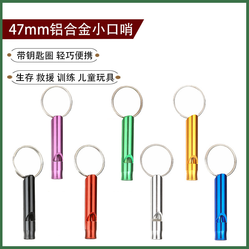 Outdoor Aluminum Alloy Survival Whistle, Outdoor Keychain Whistle Training Tool, Multi-Functional Edc Equipment, Life-Saving Whistle Outdoor Aluminum Alloy Survival Whistle, Outdoor Keychain Whistle Training Tool, Multi-Functional Edc Equipment, Life-Saving Whistle