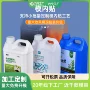 odm代工定制源头胶桶
