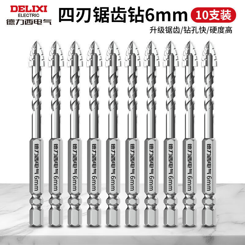 Delixi 4 刃鋸歯偏心ドリルビット乾式超硬質コンクリート大理石フルタイル穴あけ電気ドリル|undefined