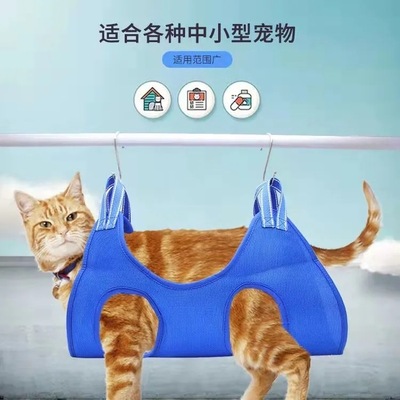 猫袋宠物吊床猫咪洗澡剪指甲防抓咬洗猫袋固定猫包束缚服全网代发|ru