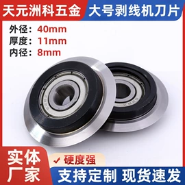 其他刀具;通用五金配件;滑轮