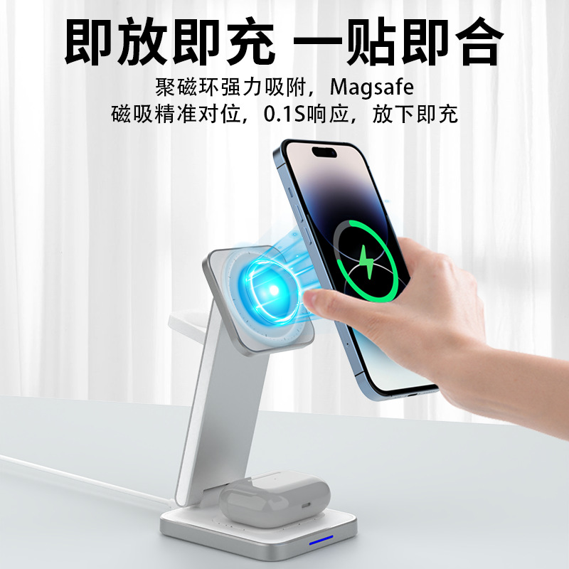 Aplicable a Apple 15Magsafe reloj de carga inalámbrica magnética auricular plegable soporte de teléfono móvil tres en uno de carga rápida