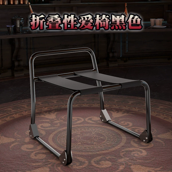 SM-Folding Sex Chair Black