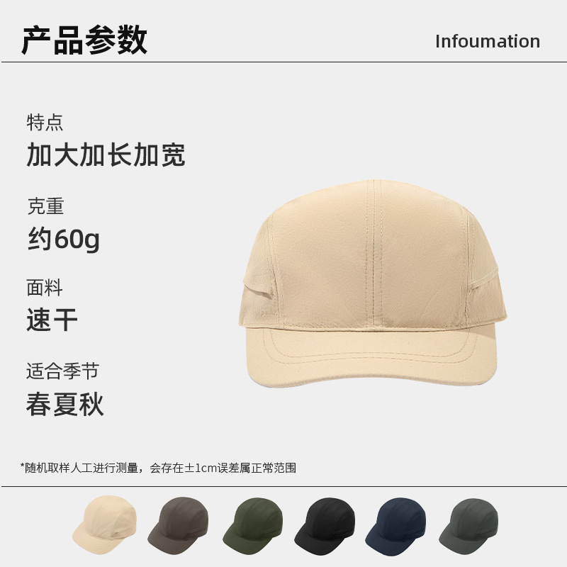Japanese quick dry summer fashionable solid hat